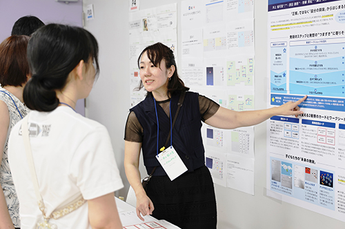 過去開催の様子